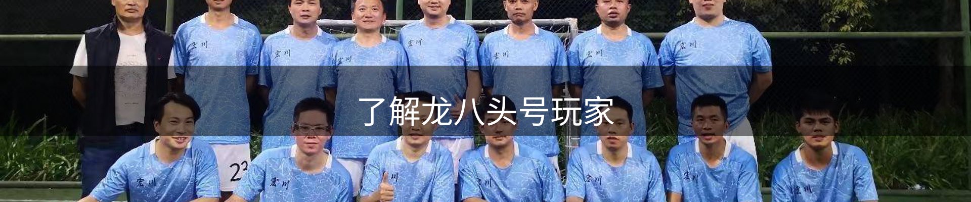 内页banner