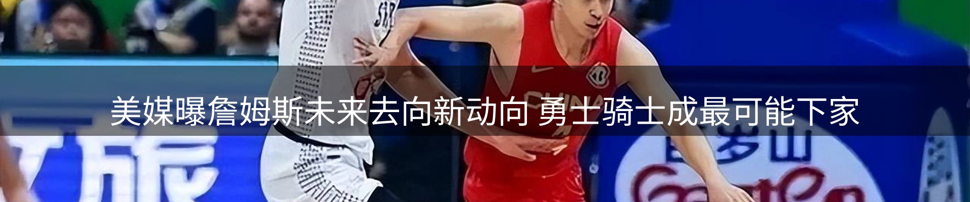内页banner